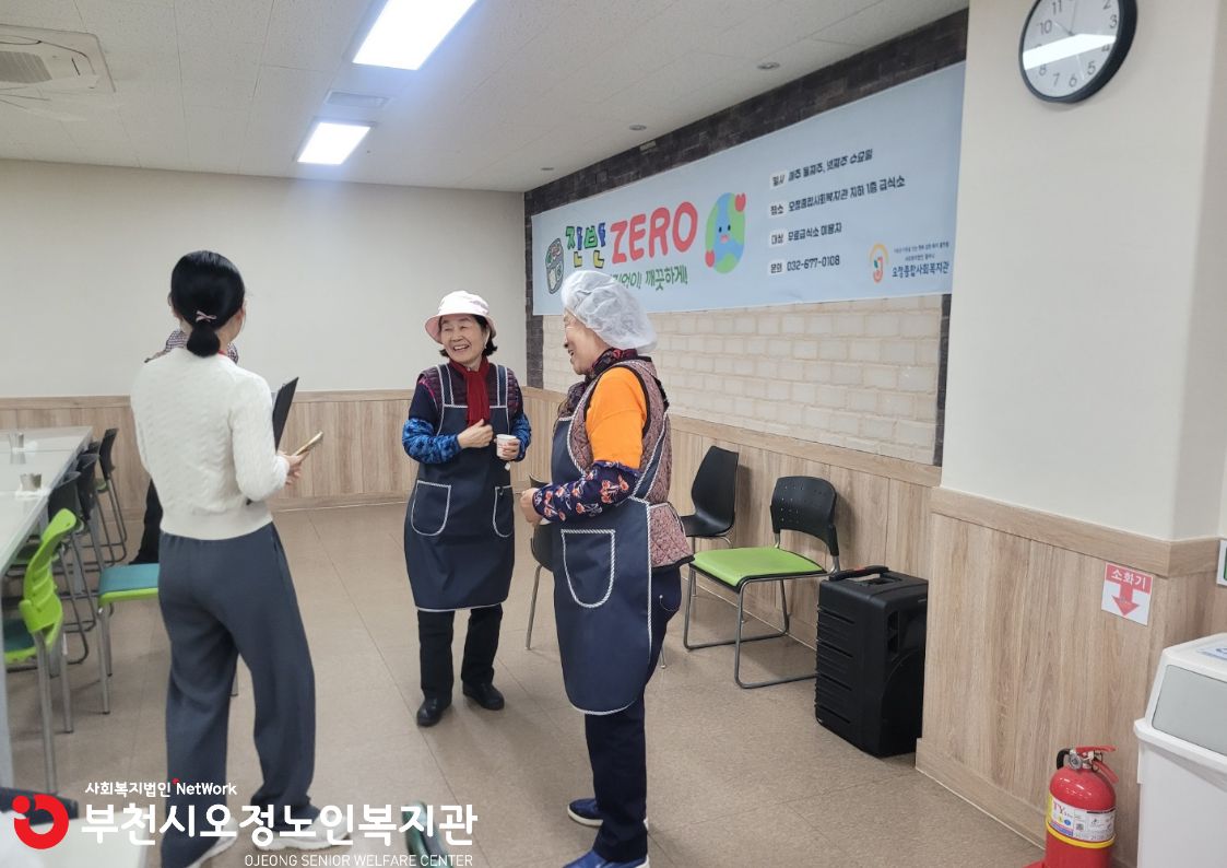 활동점검 진행 사진