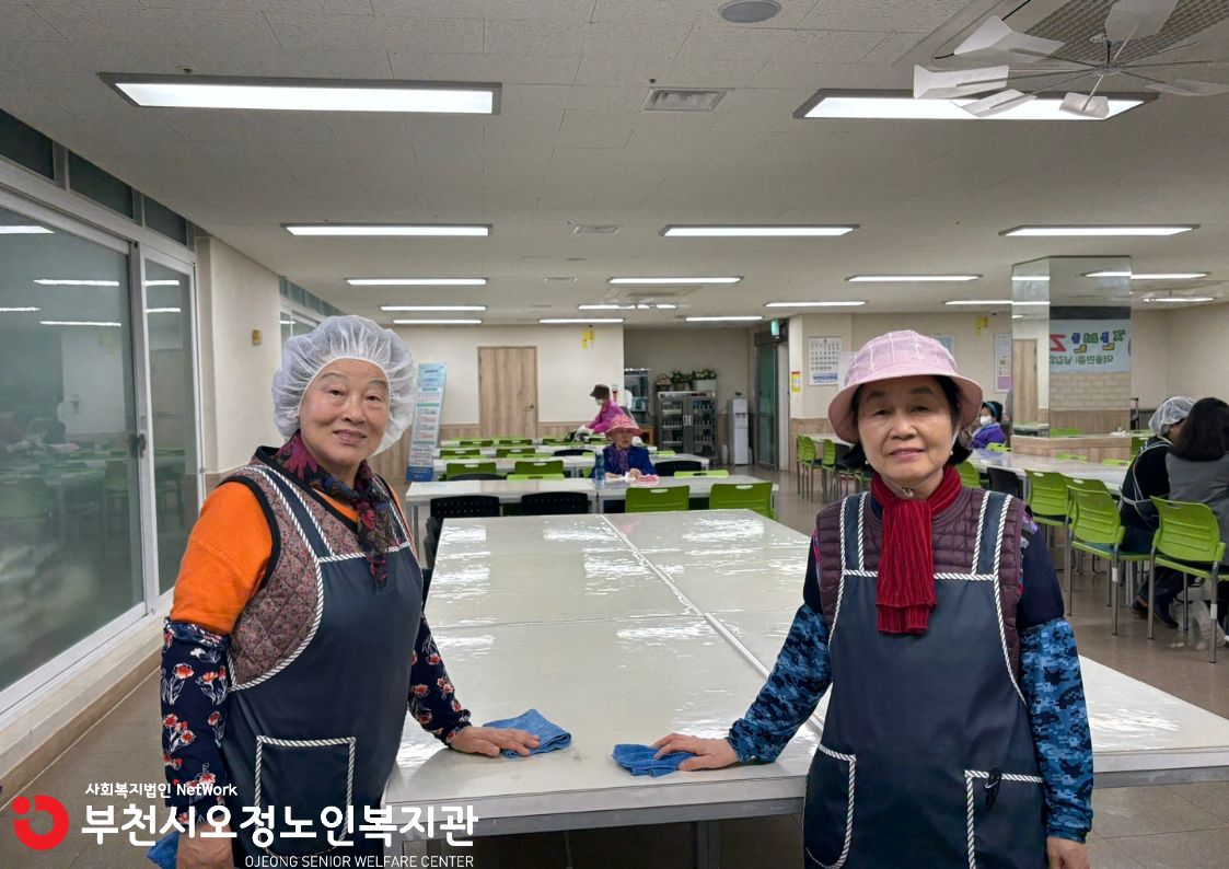 활동점검 진행 사진