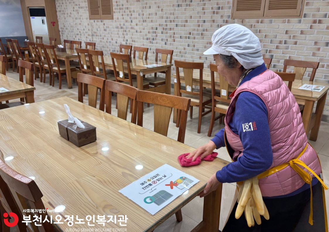 활동점검 진행 사진