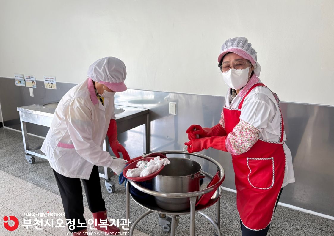 활동점검 진행 사진