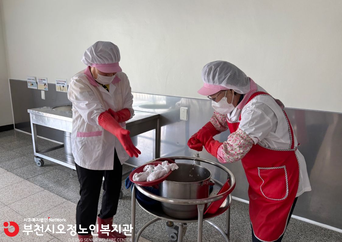 활동점검 진행 사진