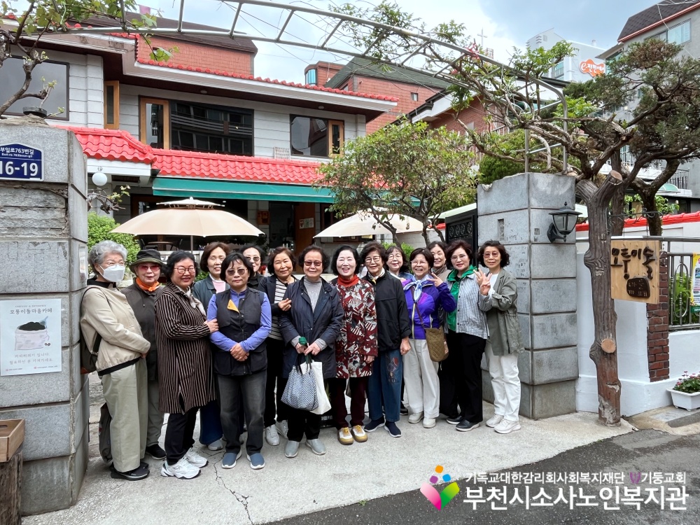 [노인자원봉사자관리사업] 2026년 4월 따실봉사단 자조모임 진행