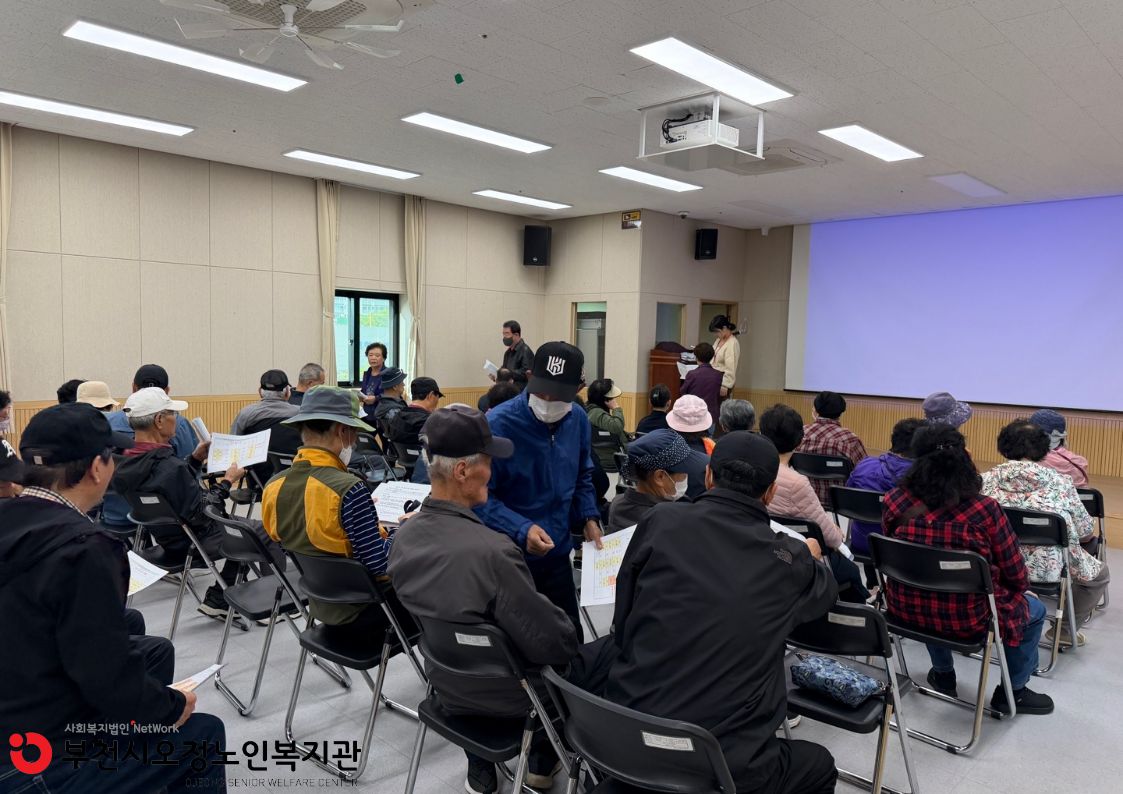 2026년 4월 노인일자리 및 사회활동지원사업 희망나눔 사업단 소양교육 및 간담회 진행