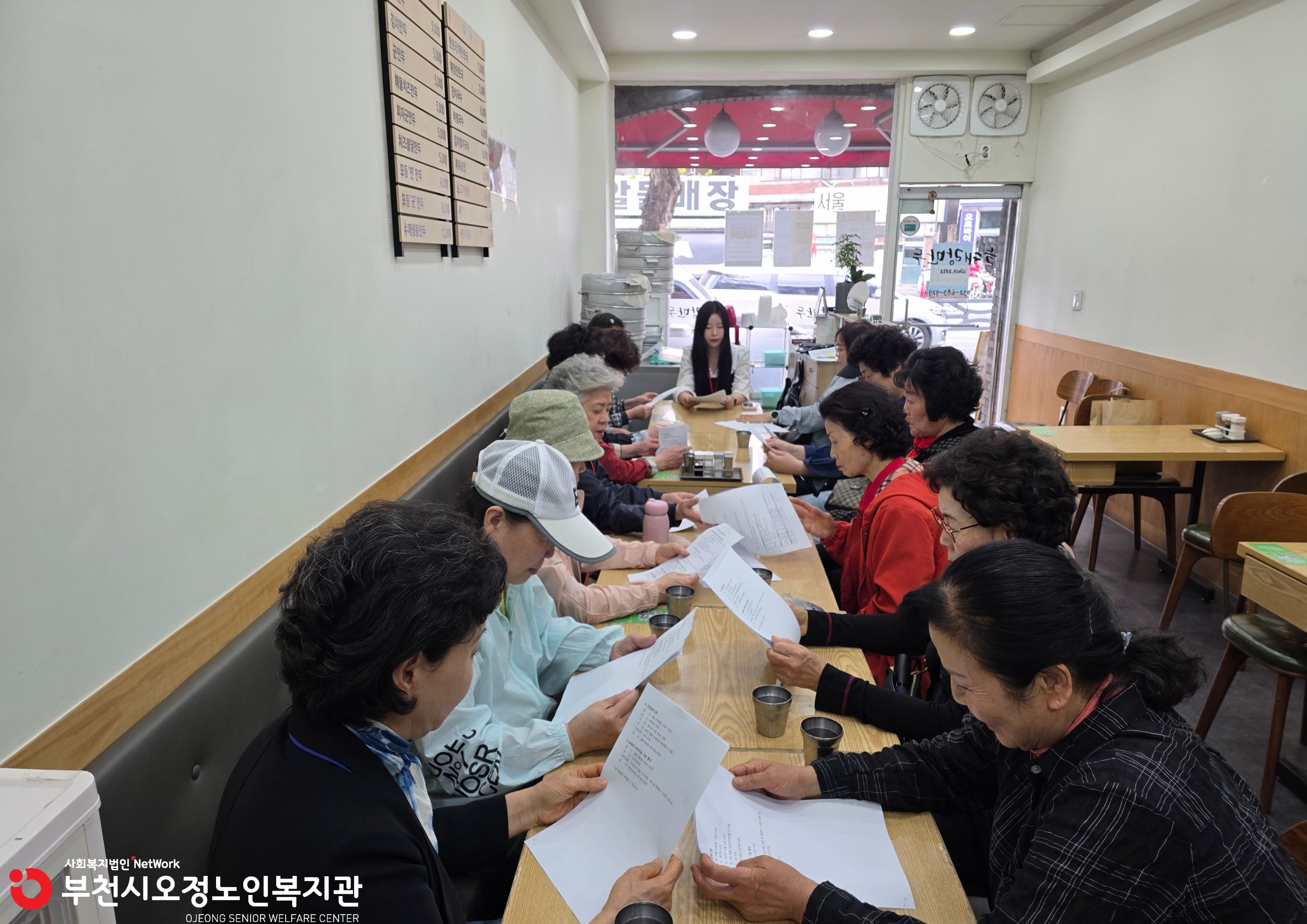 2026년 4월 노인일자리 및 사회활동지원사업 늘해랑만두 사업단 간담회 사진 1