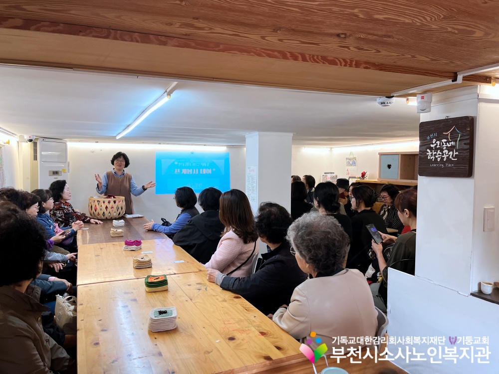 [노인자원봉사자관리사업] 2026년 4월 따실봉사단 자조모임 진행