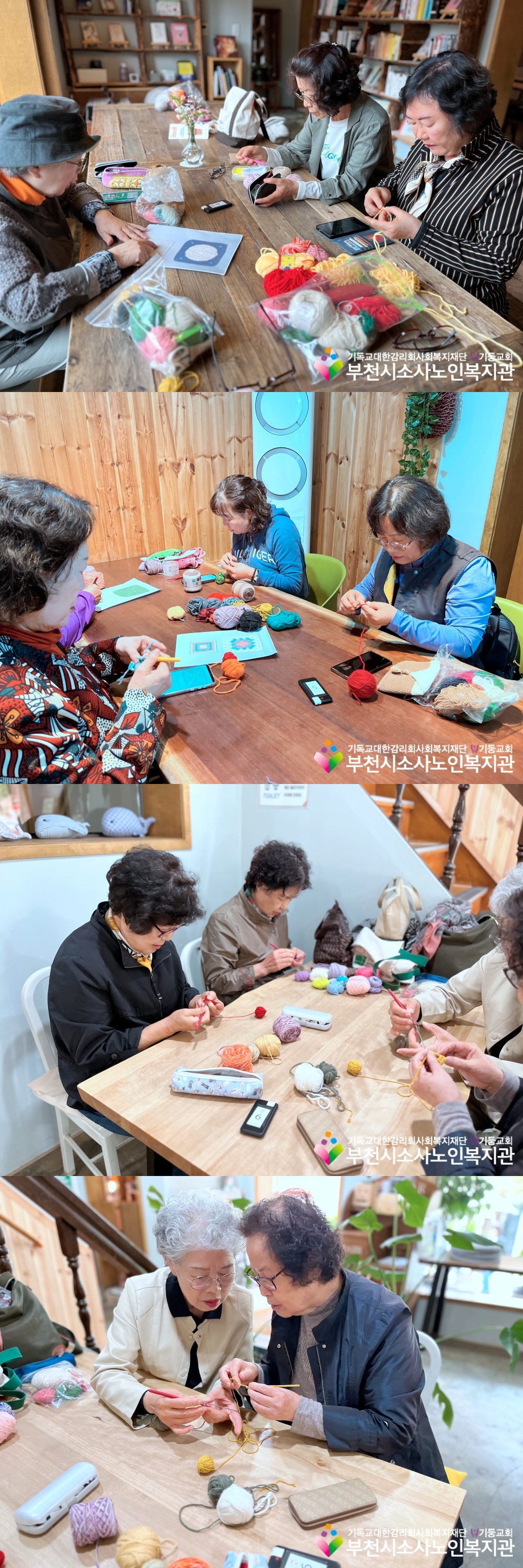 [노인자원봉사자관리사업] 2026년 4월 따실봉사단 자조모임 진행