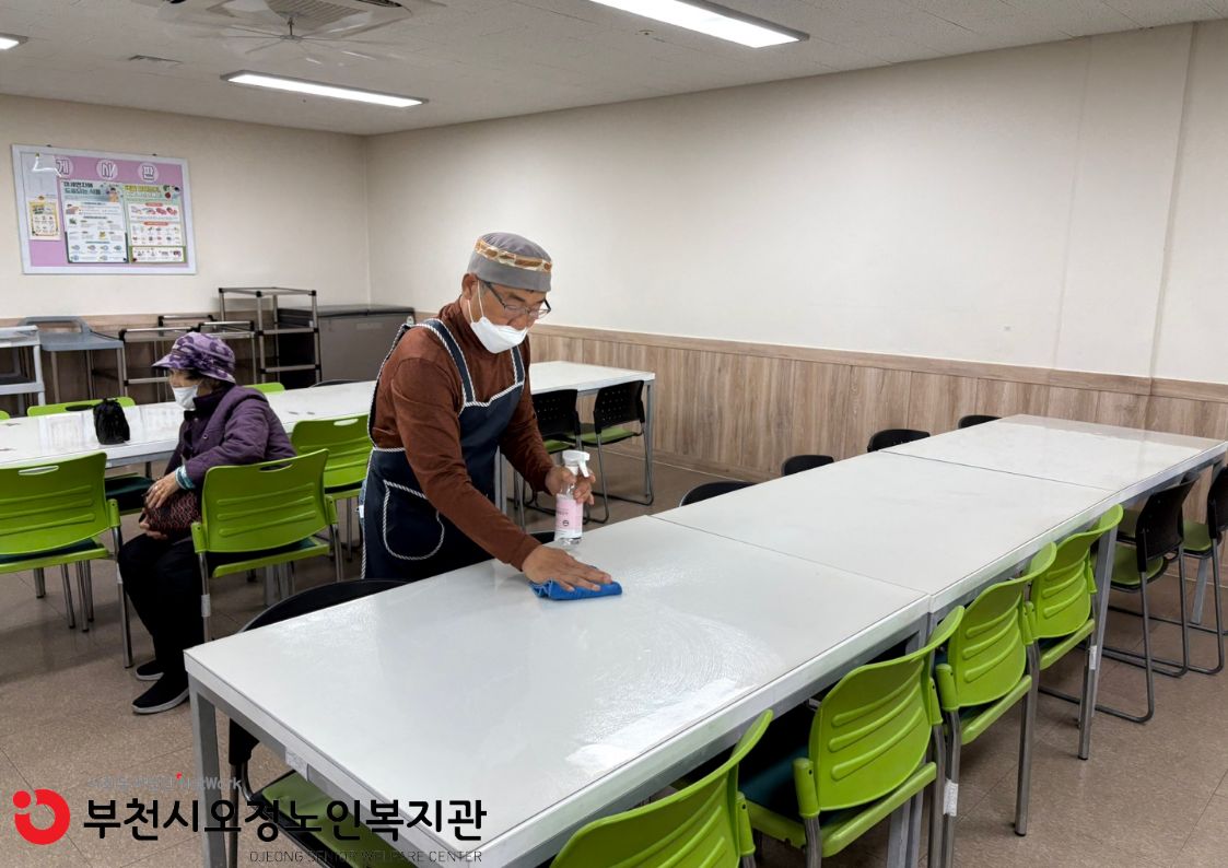 활동점검 진행 사진