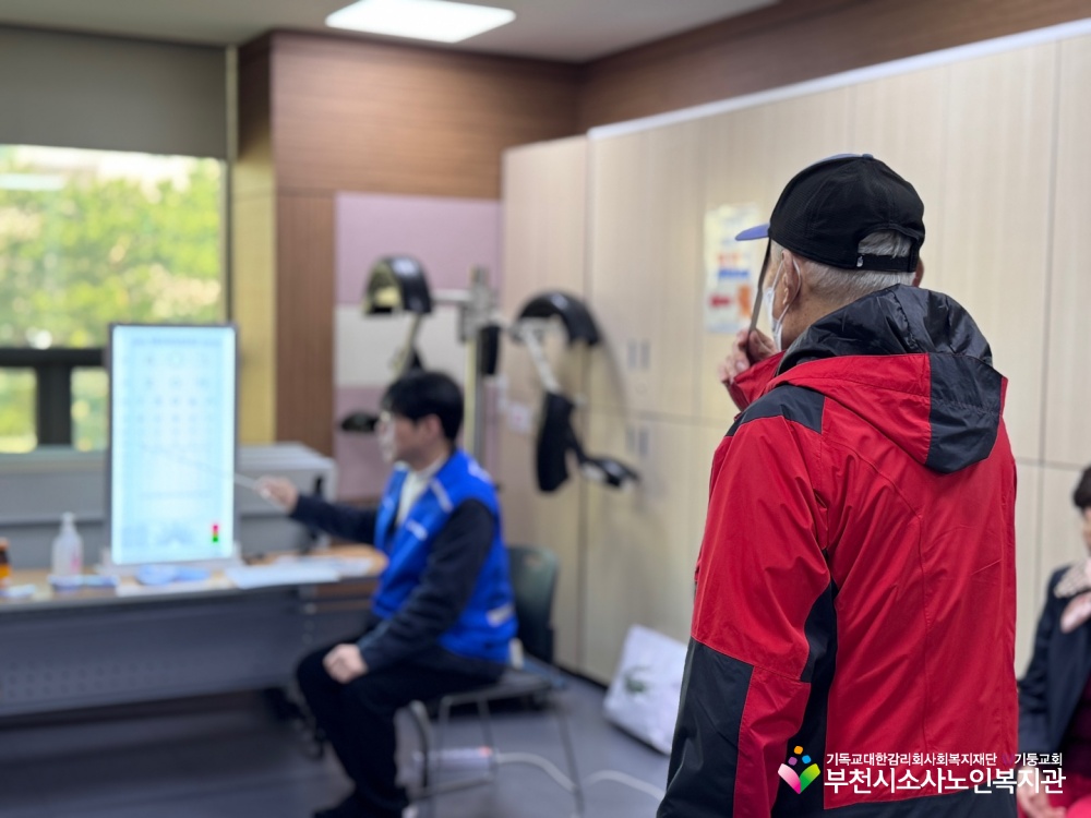  1차 건강플러스 