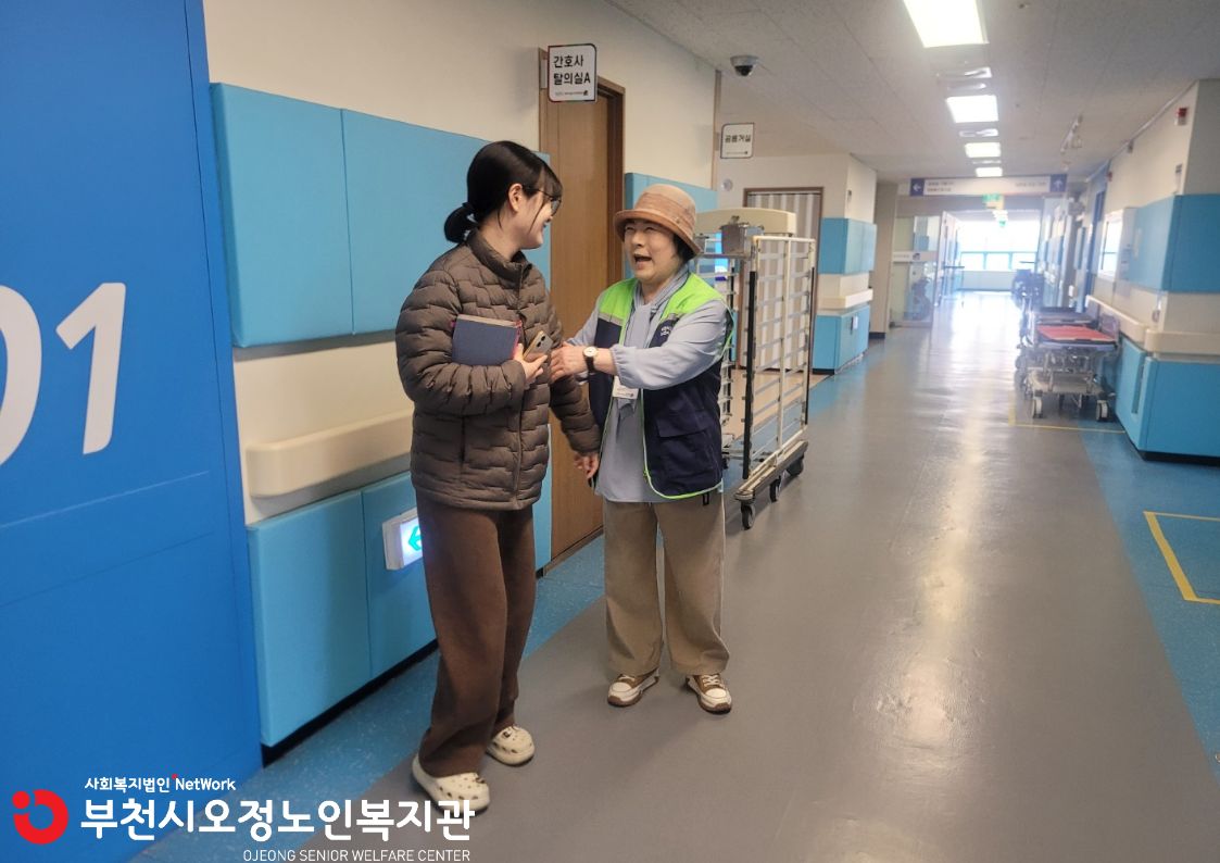 활동점검 진행 사진