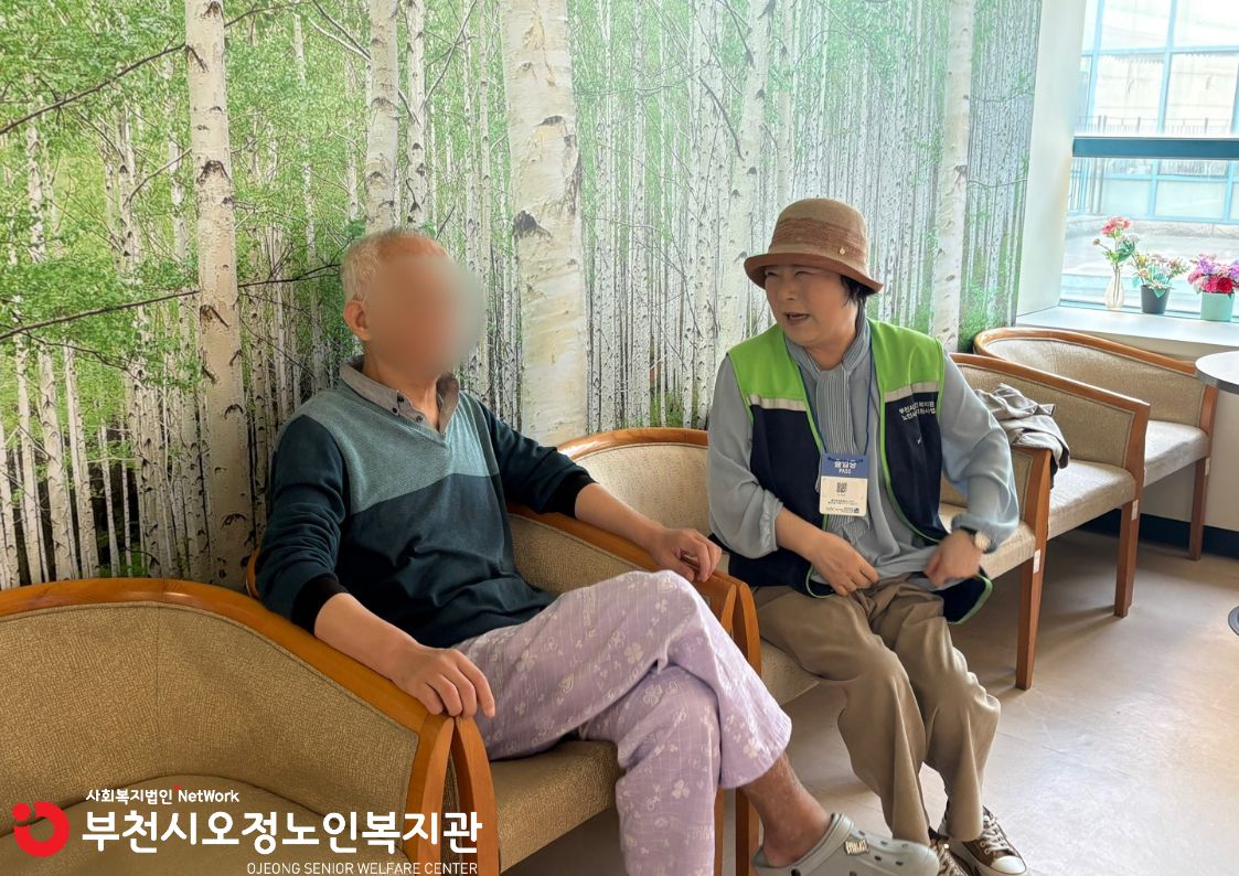 활동점검 진행 사진