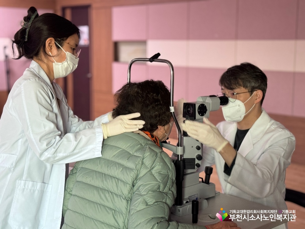  1차 건강플러스 