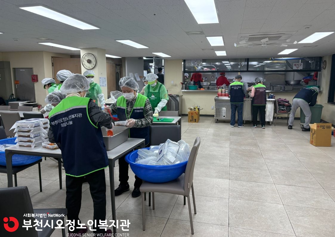 활동점검 진행 사진