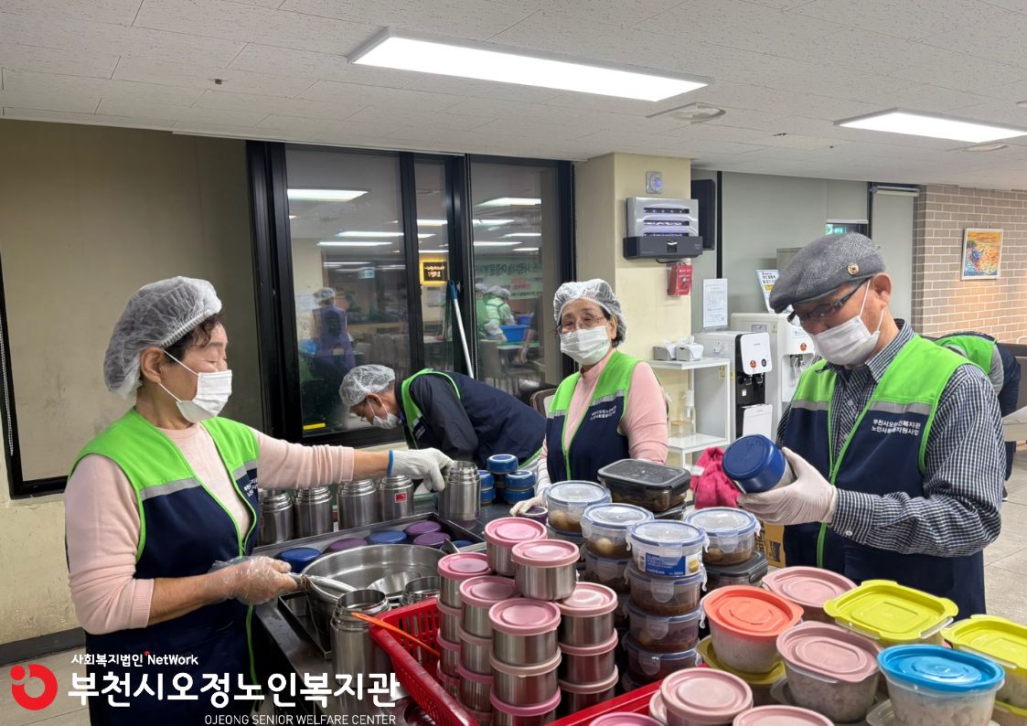 활동점검 진행 사진