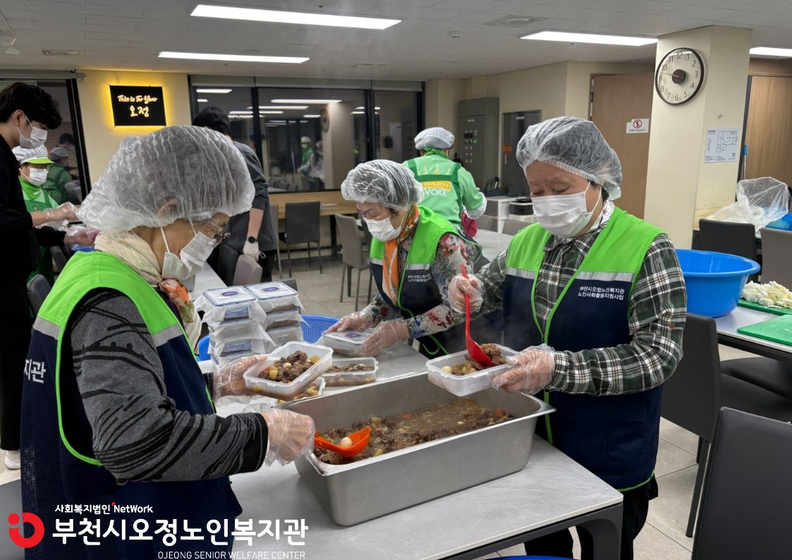 활동점검 진행 사진