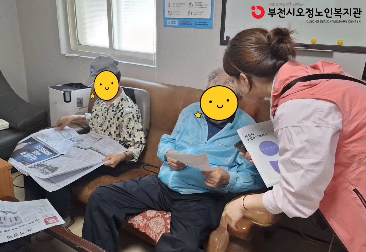 홍보활동2