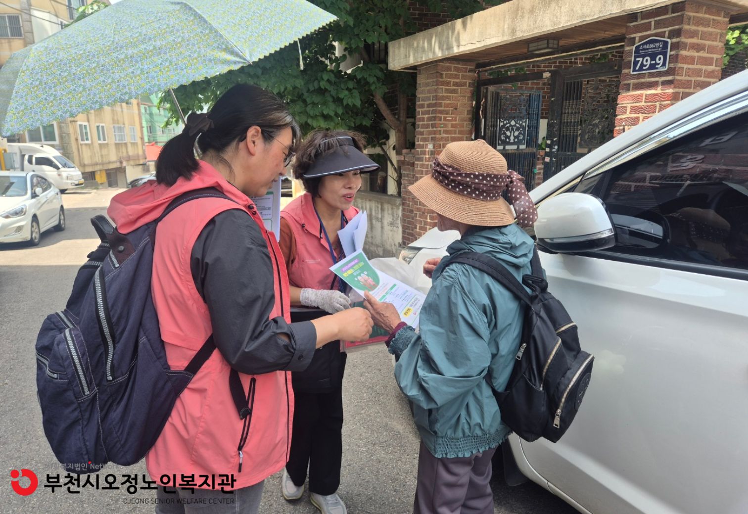 홍보활동4