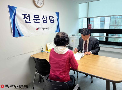 2026년 5월 법률상담 진행사진