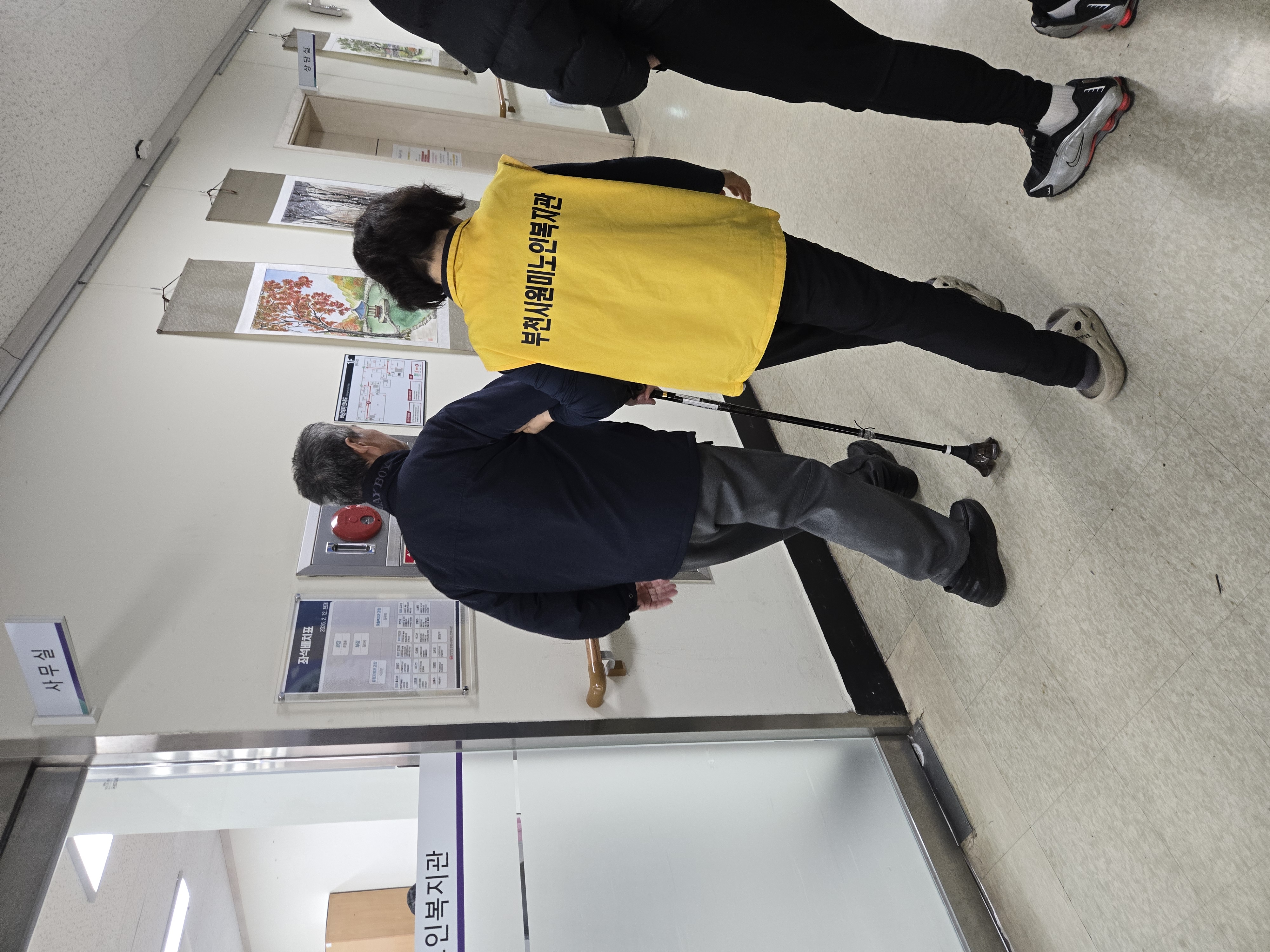 모니터링
