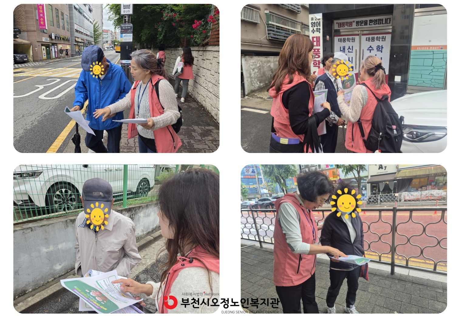홍보1