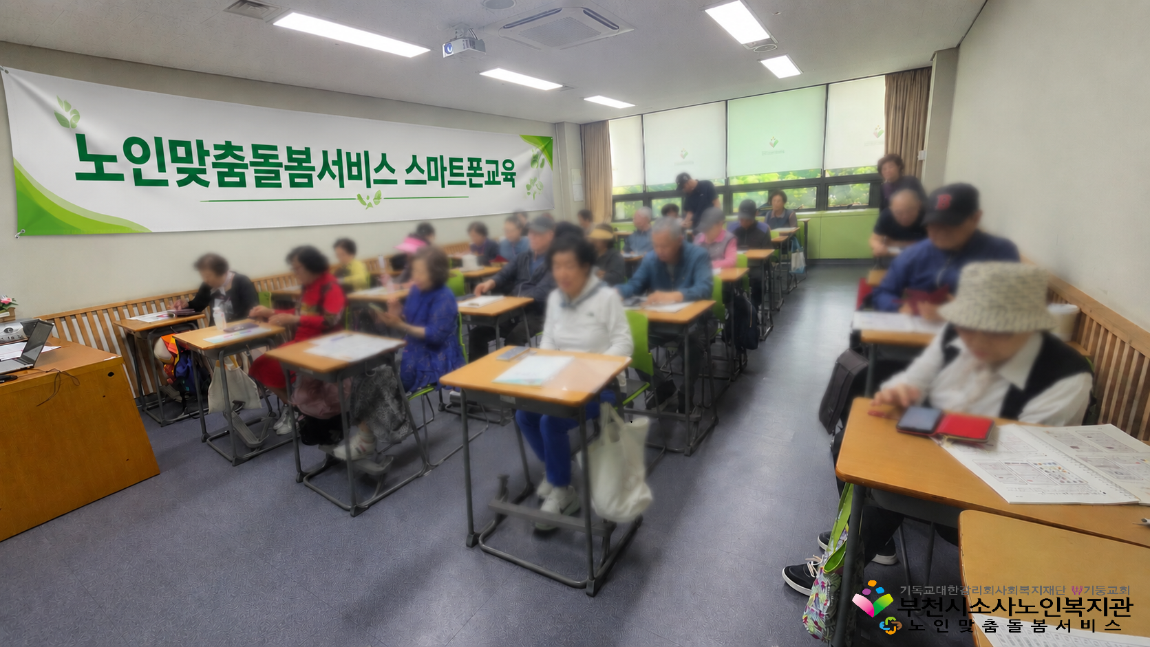스ㅋ마트폰6회기