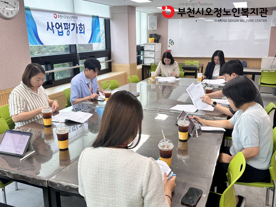 평가회 1