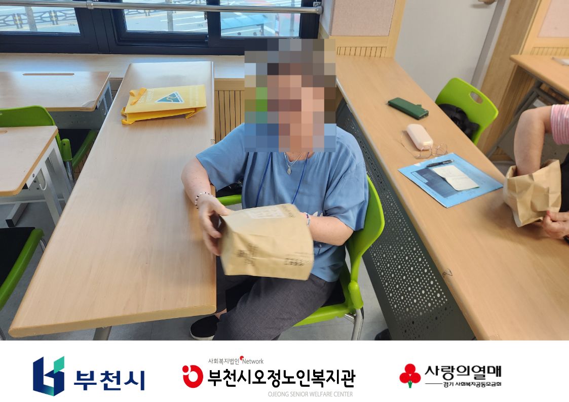 2026년 추억마을 환승 프로젝트 온(溫)기 잇기 - 정리수납교육 1회기 진행