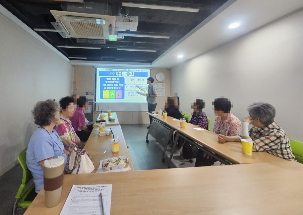 2026년 홈(Home work) 트(Training) 마음근력 벌크업 - 오리엔테이션 진행