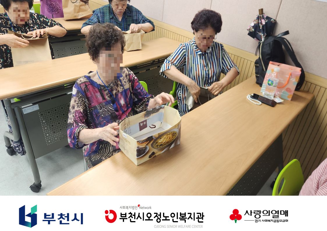 2026년 추억마을 환승 프로젝트 온(溫)기 잇기 - 정리수납교육 1회기 진행