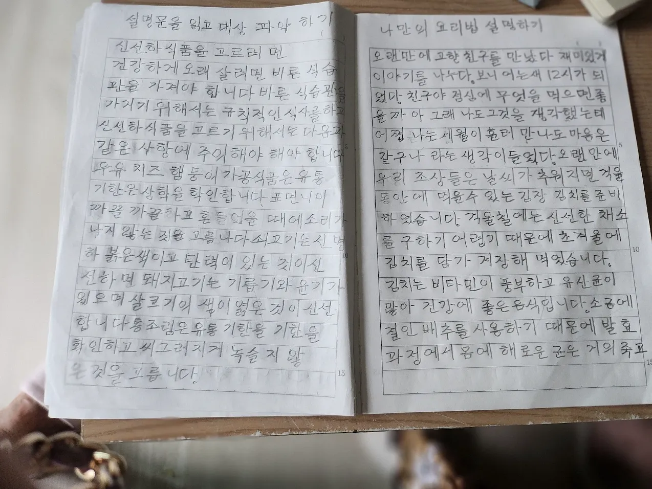 사진2