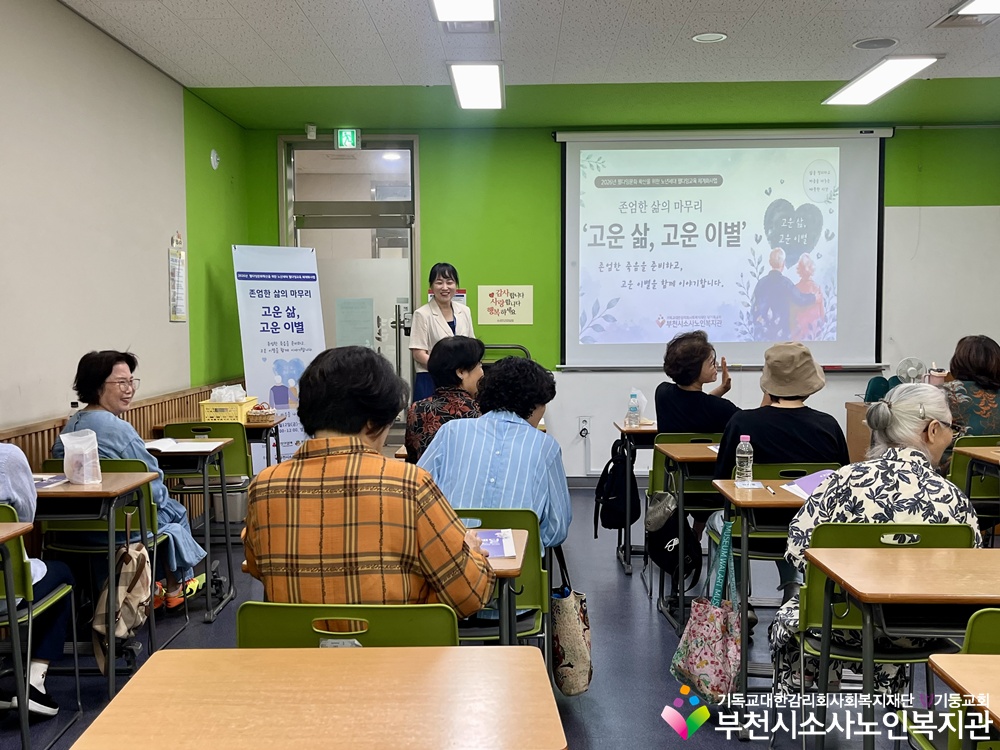 2회기