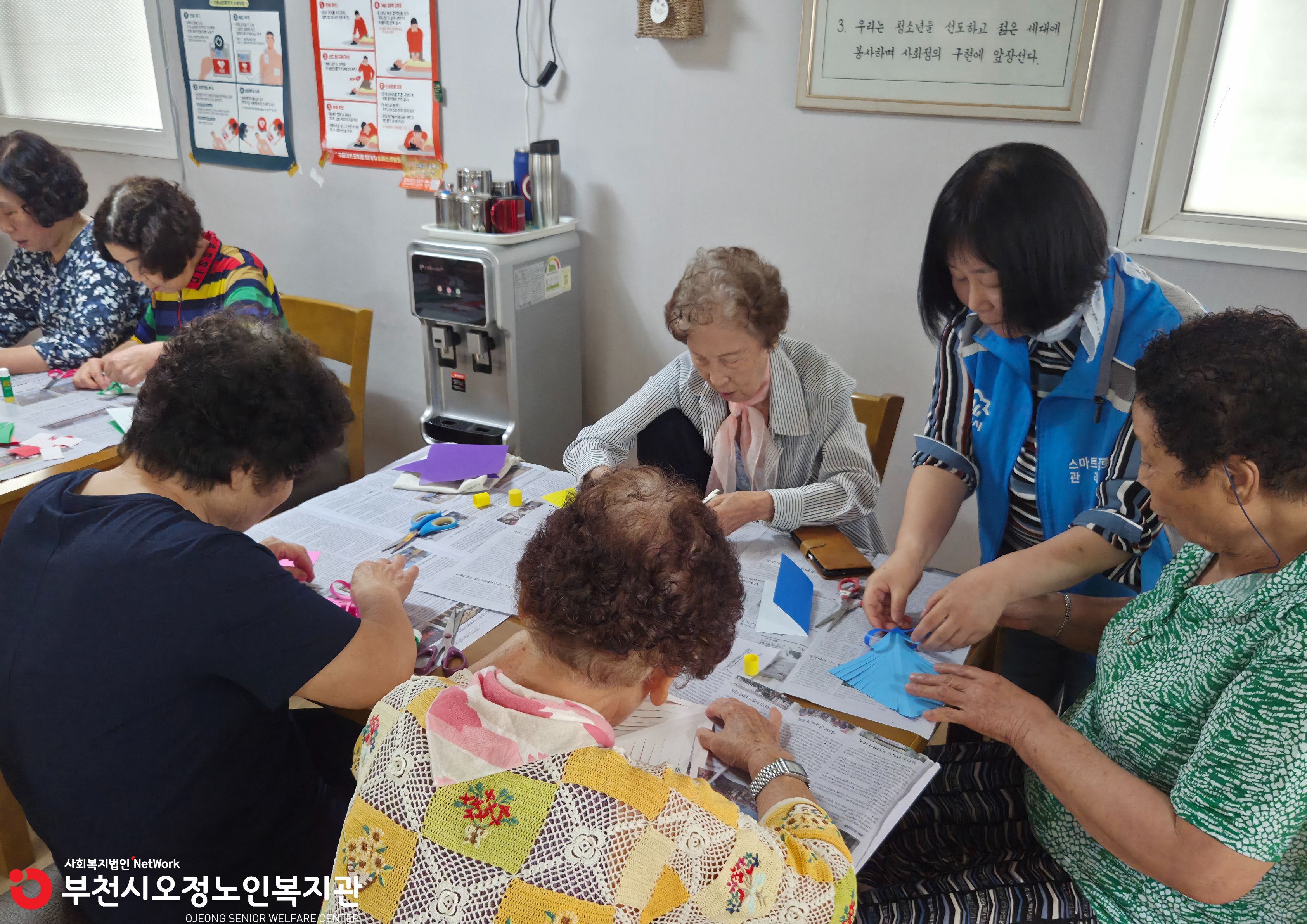 동문아파트경로당 7.15