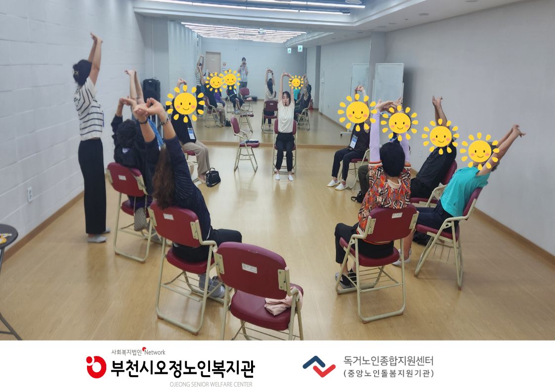 홈(Home work)트(Training)마음근력 벌크업 - 마음GYM 건강 관리 프로그램 1회기 진행