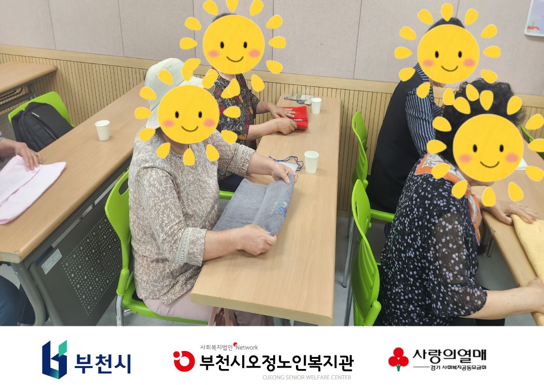2026년 추억마을 환승 프로젝트 온(溫)기 잇기 - 정리, 수납 교육 2회기 진행