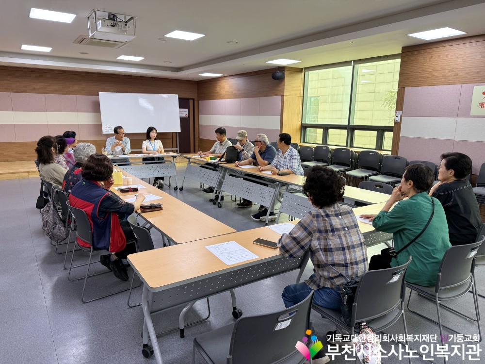 [노인자원봉사자관리사업] 2026년 7월 시민지킴이 봉사단 자조모임 진행