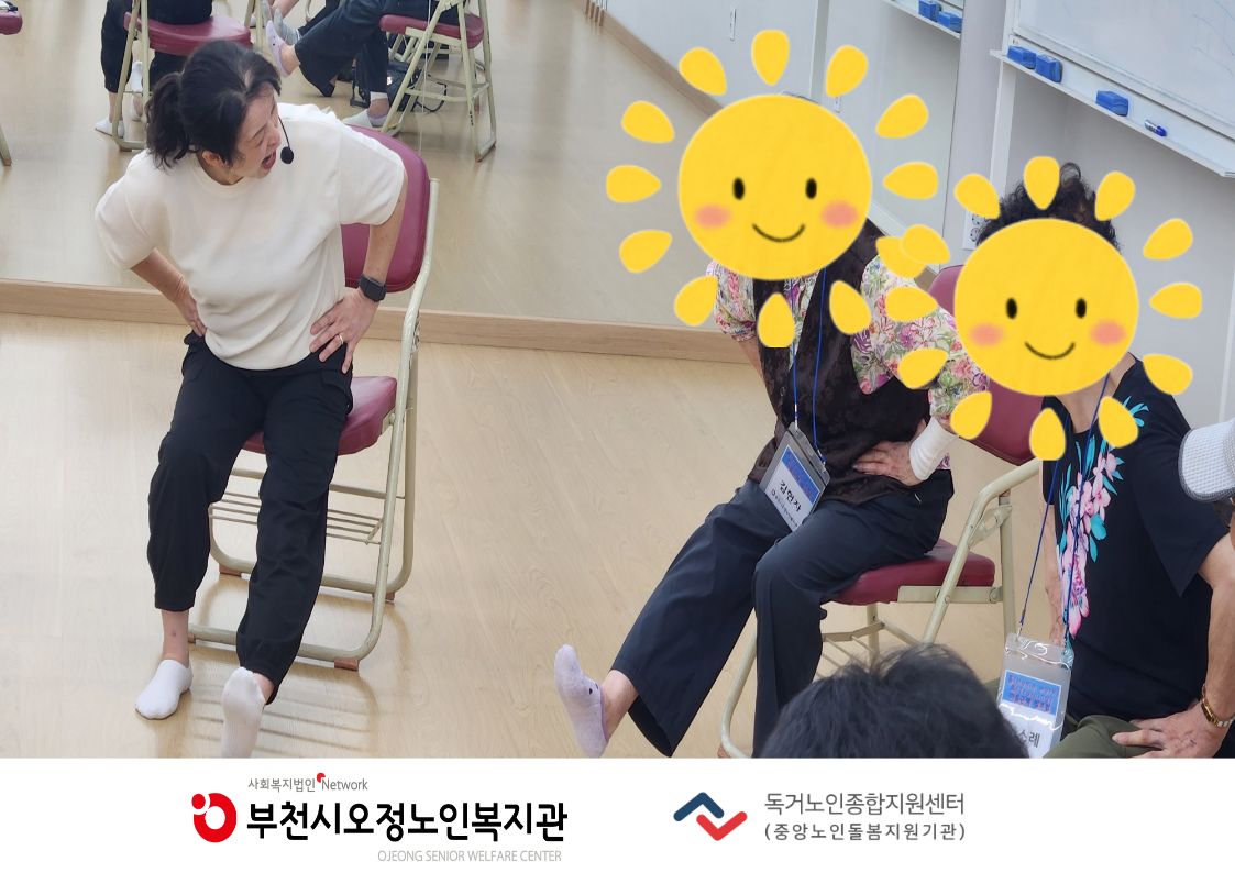홈(Home work)트(Training)마음근력 벌크업 - 마음GYM 건강 관리 프로그램 1회기 진행