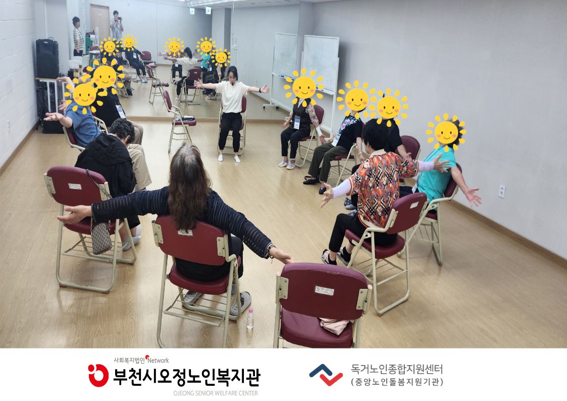 홈(Home work)트(Training)마음근력 벌크업 - 마음GYM 건강 관리 프로그램 1회기 진행