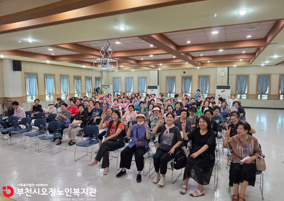 2026년 노인일자리 및 사회활동지원사업 8월 클린데이 사업단 안전교육 진행
