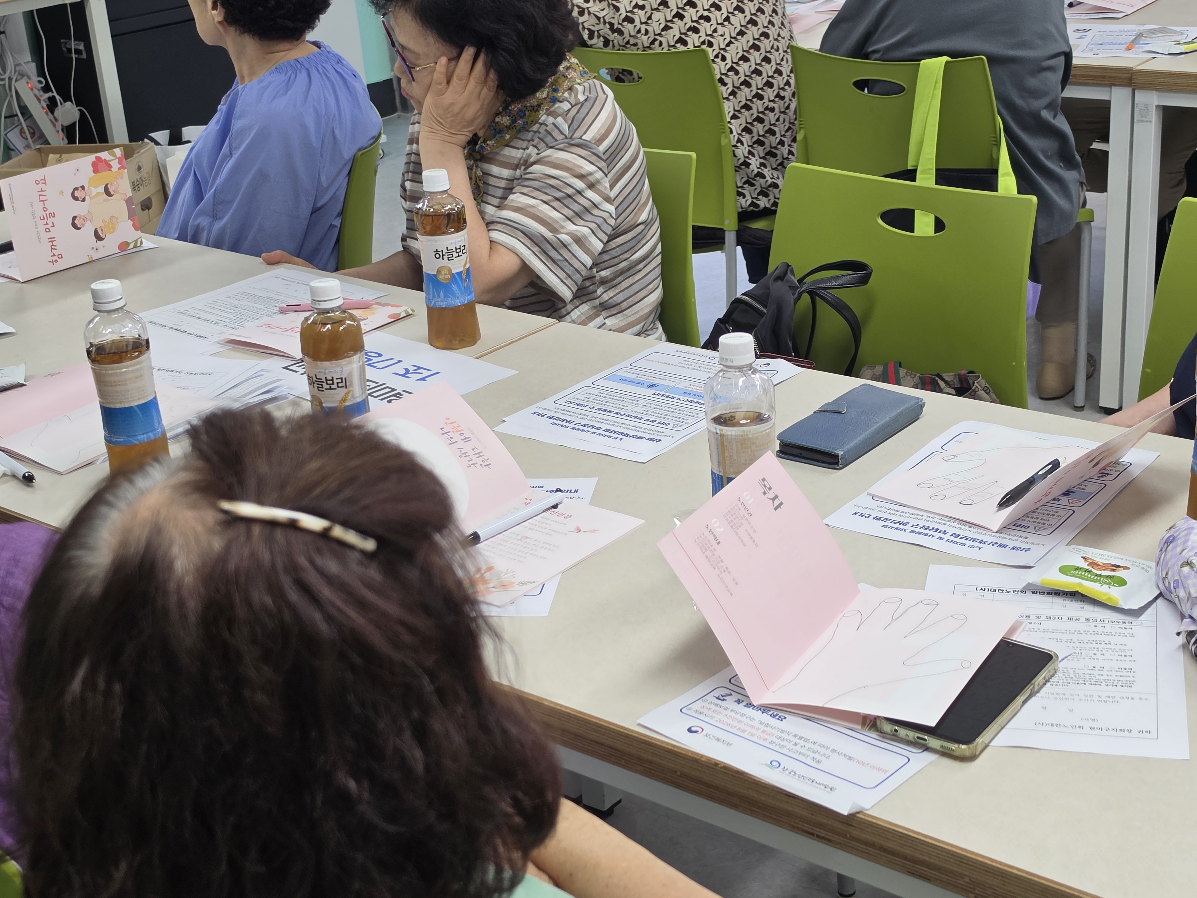 활동교육