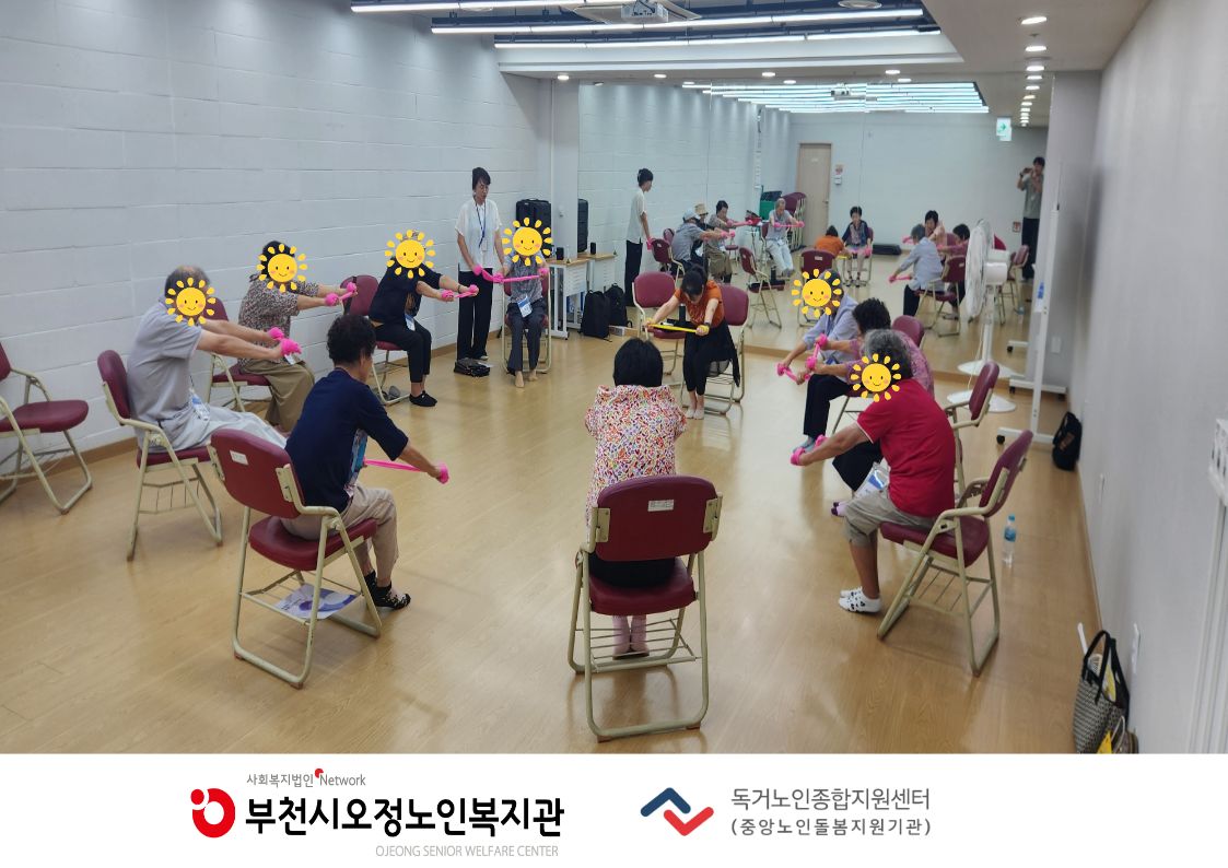 홈(Home work)트(Training)마음근력 벌크업 - 마음GYM 건강 관리 프로그램 4회기 진행