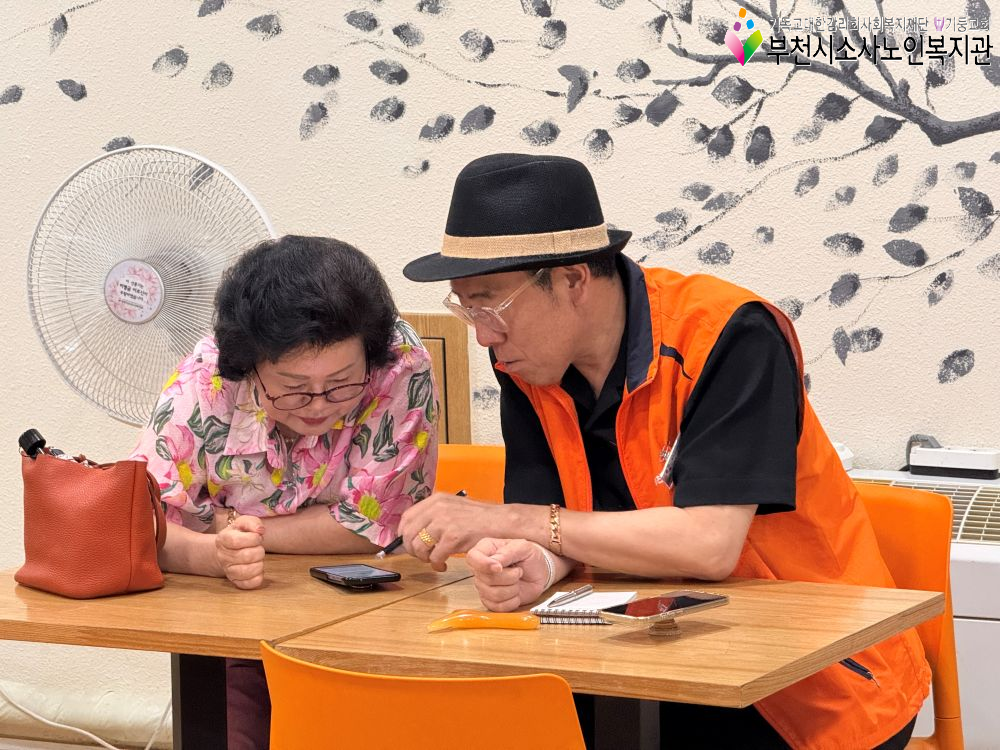 시똑디