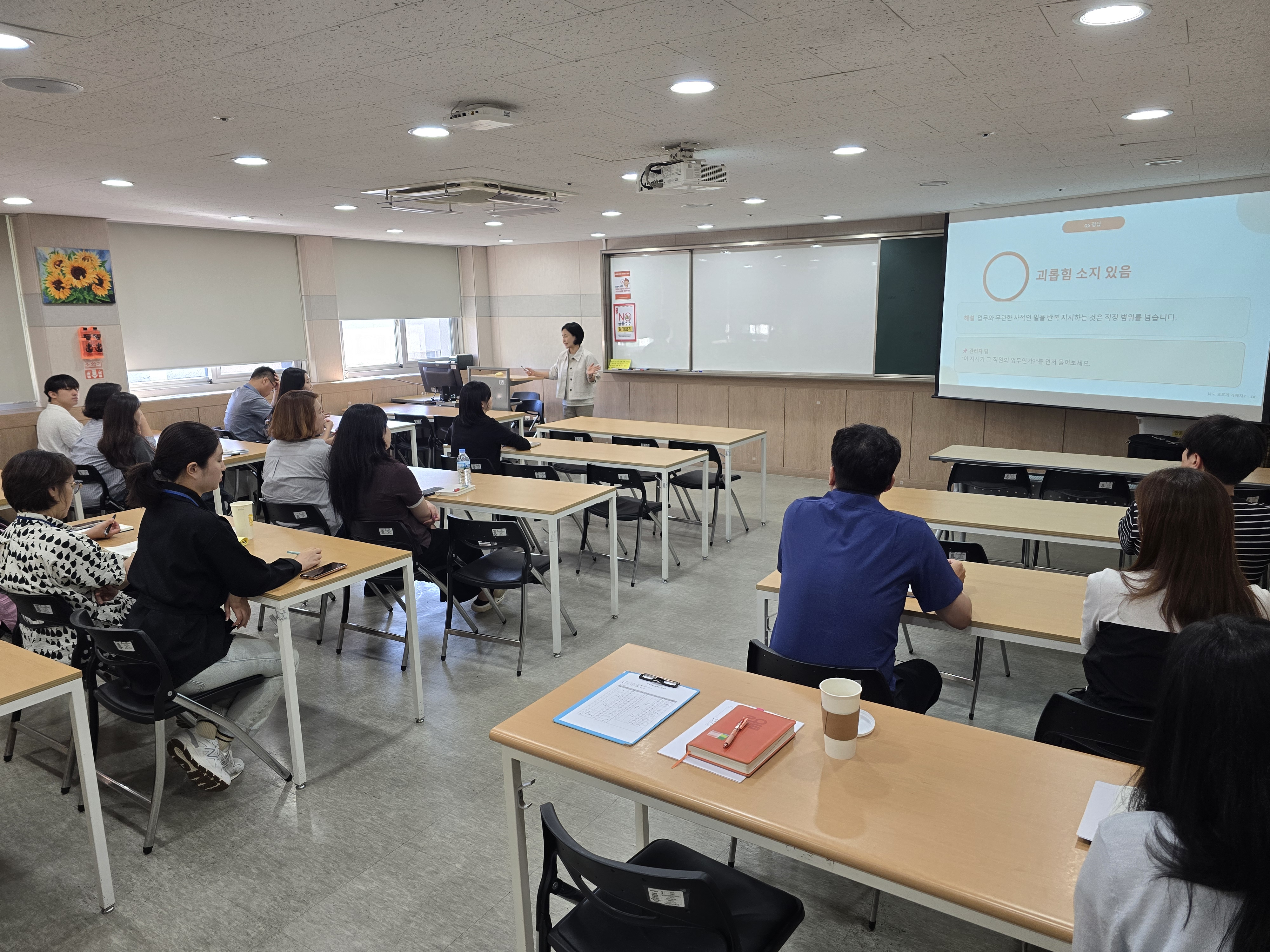 교육