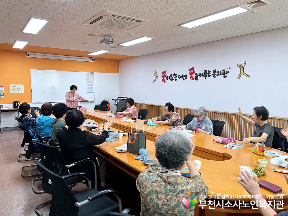 [노인자원봉사자관리사업] 2026년 9월 따실봉사단 자조모임 진행