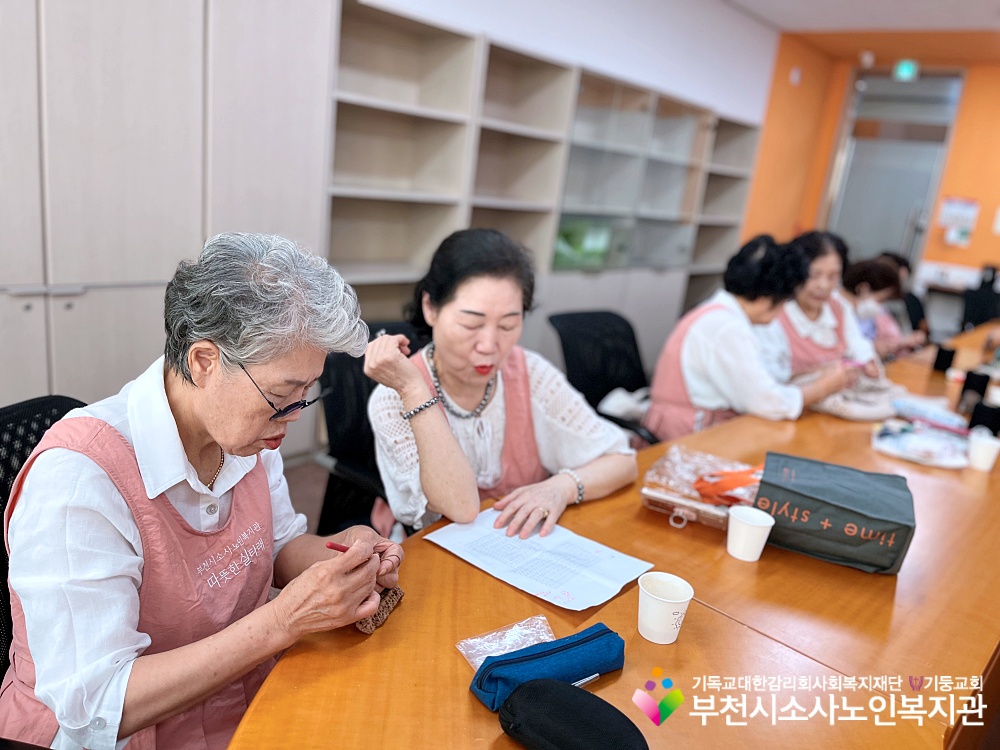[노인자원봉사자관리사업] 2026년 9월 따실봉사단 자조모임 진행