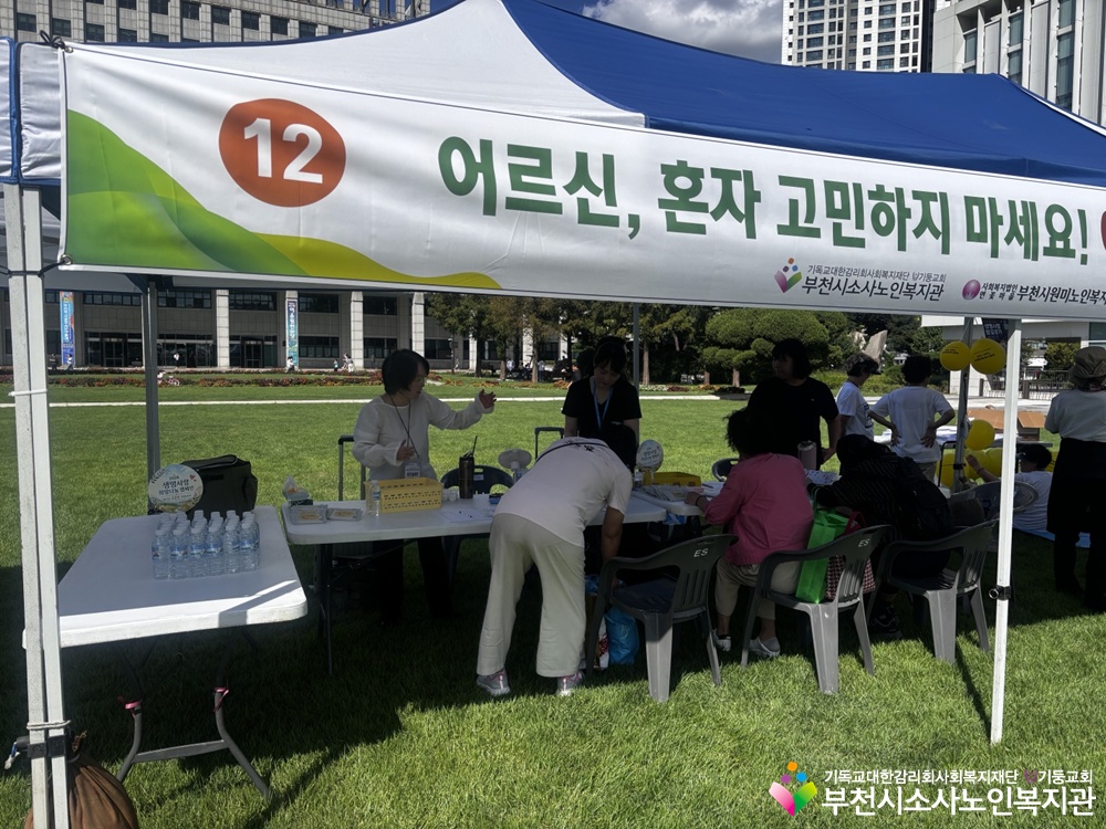 캠페인2