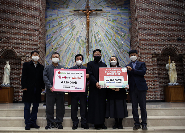 원미동 성당 후원금 전달식