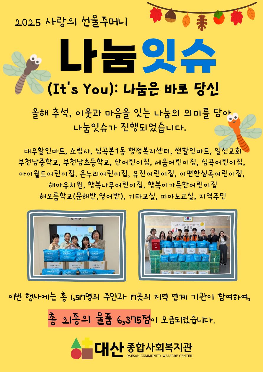 선물주머니