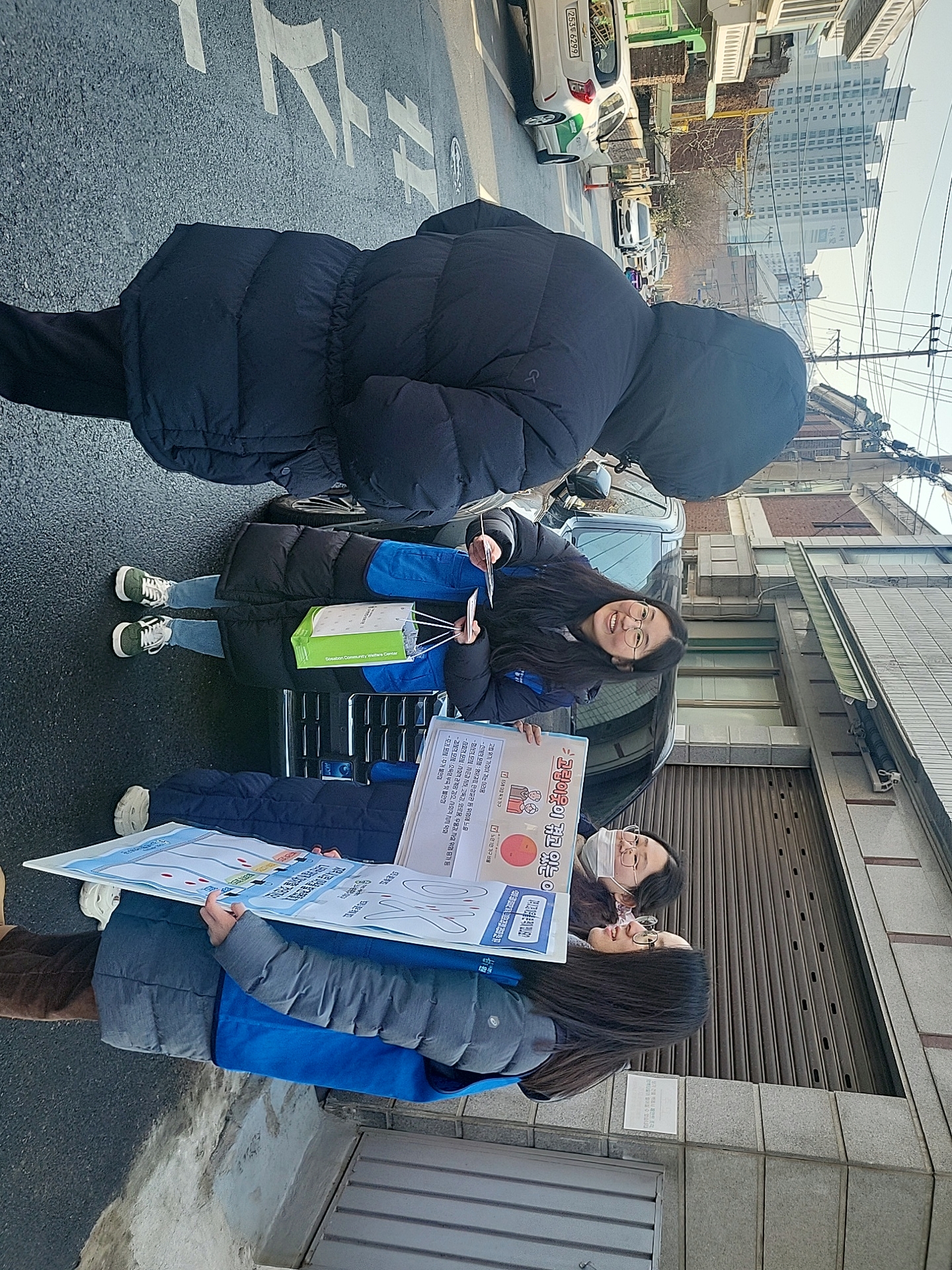 &#091;사례관리&#093; 소사본종합사회복지관, 복지사각지대 발굴을 위한 아웃리치 활동 진행