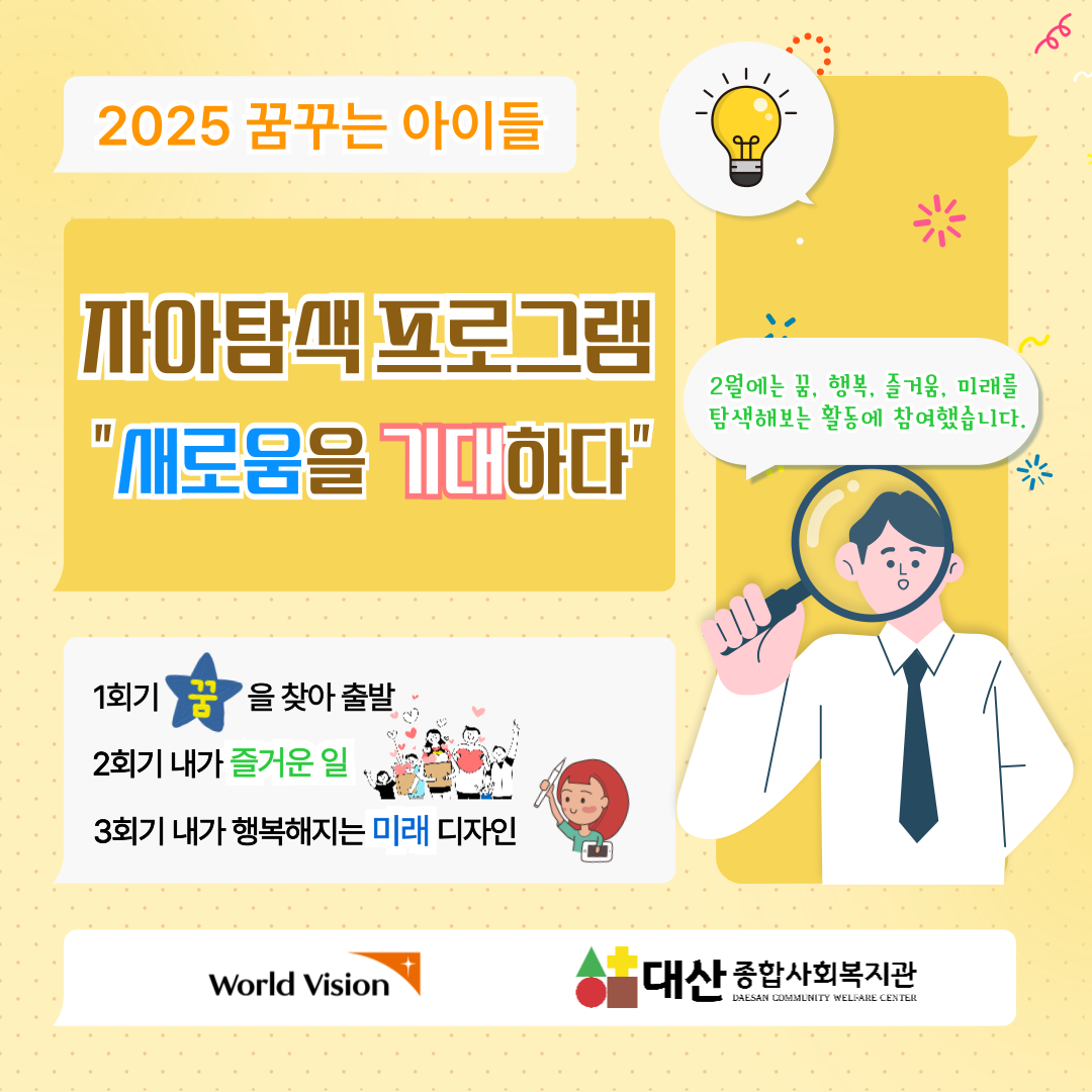 대표