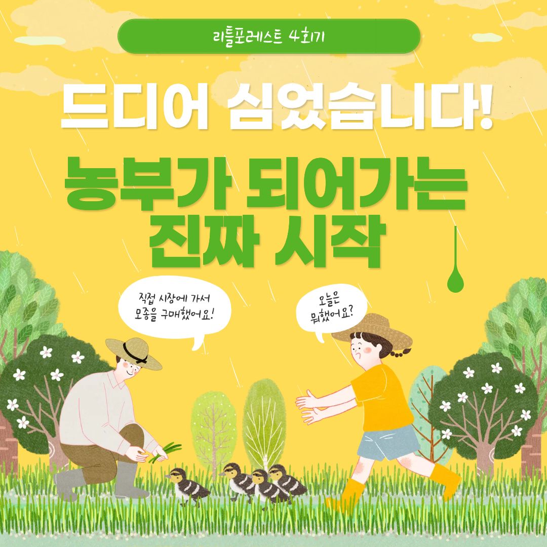 1-5회기