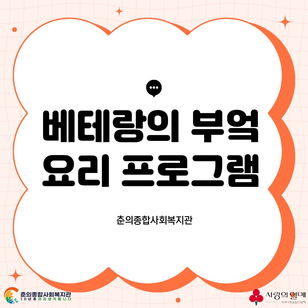 베테랑 